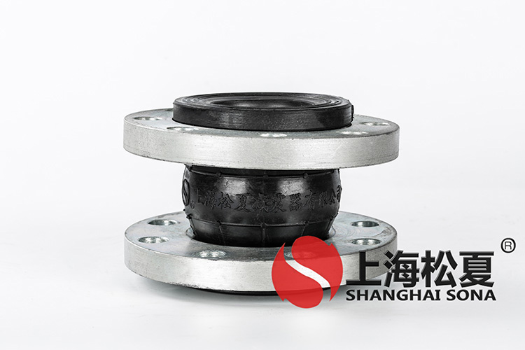 KXT型耐海水橡膠管道<a href='http://m.mao3.net' target='_blank'><u>減震器</u></a>