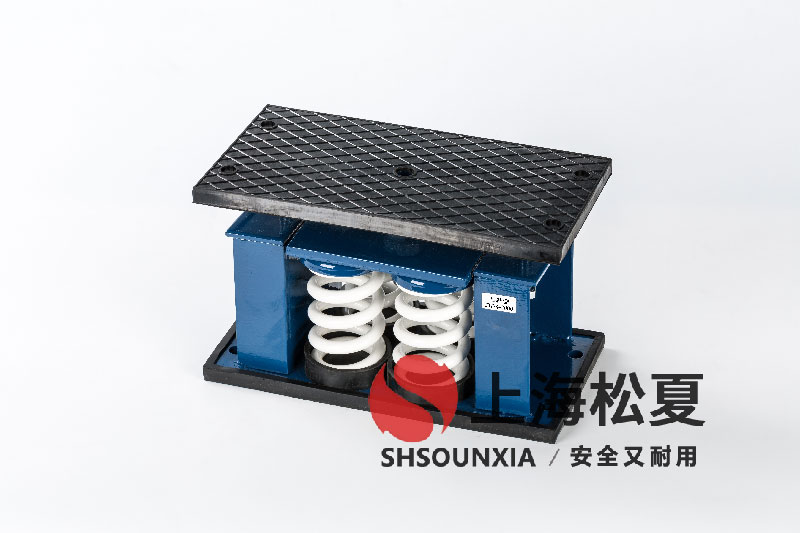 精密冷水機ZTF-4-2400<a href='http://m.mao3.net' target='_blank'><u>彈簧減震器</u></a>的技術特性與選型指南