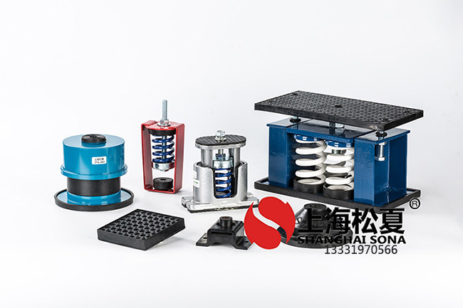 了解彈簧<a href='http://m.mao3.net' target='_blank'><u>減振器</u></a>與橡膠<a href='http://m.mao3.net' target='_blank'><u>減振器</u></a>的區(qū)別