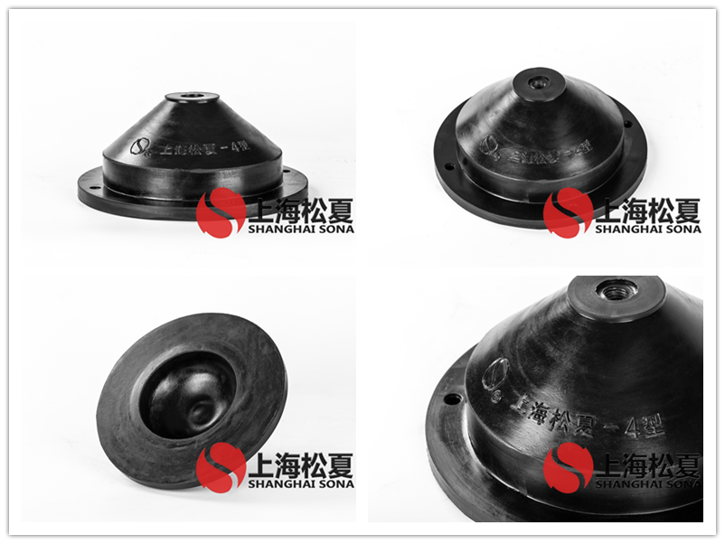 JGD-4型離心泵橡膠<a href='http://m.mao3.net' target='_blank'><u>減震器</u></a>產品圖