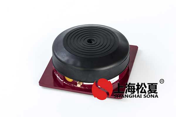 橡膠減振器在中央空調中有哪些好處？要注意什么？