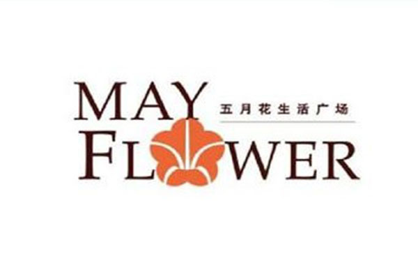 【上海五月花生活廣場項目】機組<a href='http://m.mao3.net' target='_blank'><u>減震器</u></a>