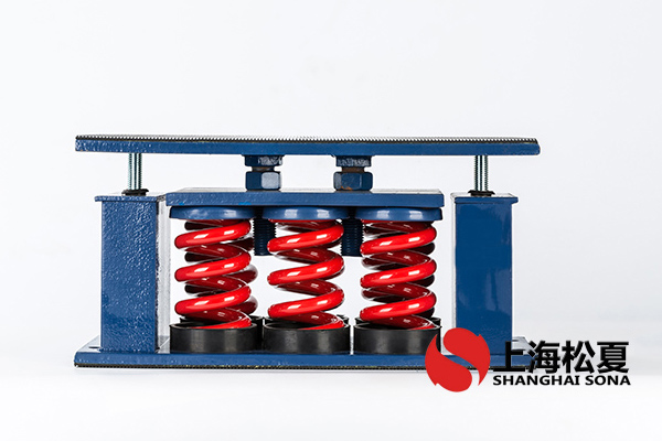 開利/Carrier冷水機(jī)<a href='http://m.mao3.net' target='_blank'><u>彈簧減震器</u></a>